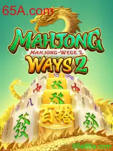 MahjongWays2: Descubra o Mundo Fascinante do Clássico Jogo de Azulejos